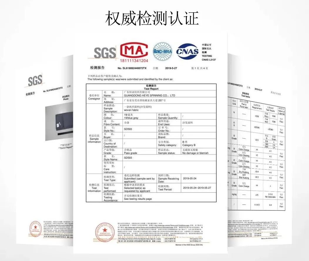 千鳥格毛呢面料2