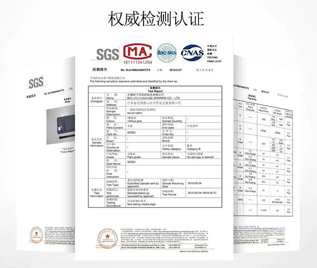 水波紋雙面呢面料55