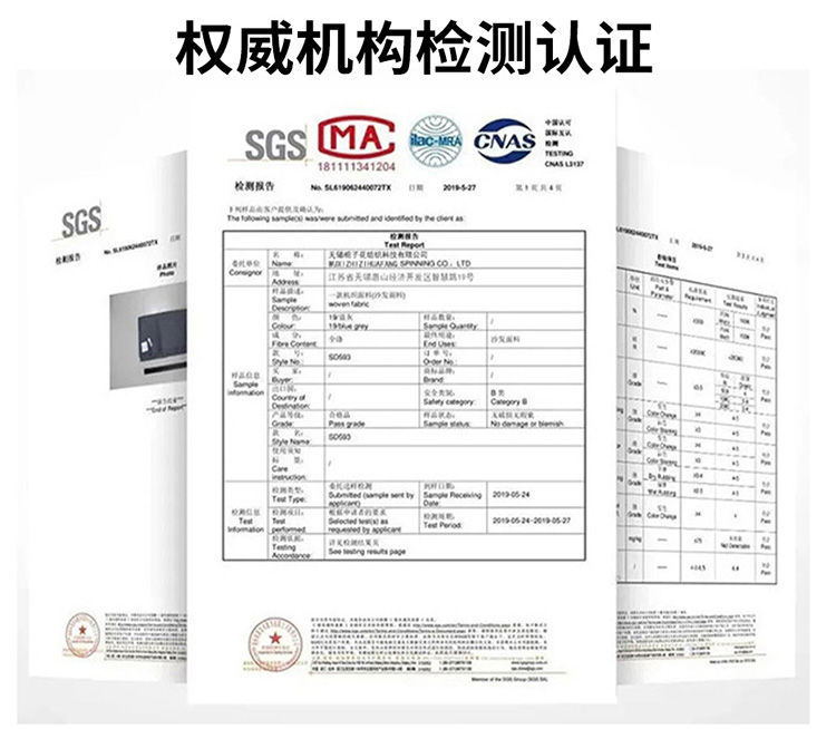 粗紡毛呢面料生產廠家91