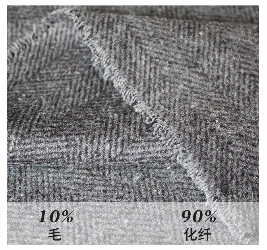 人字呢面料3