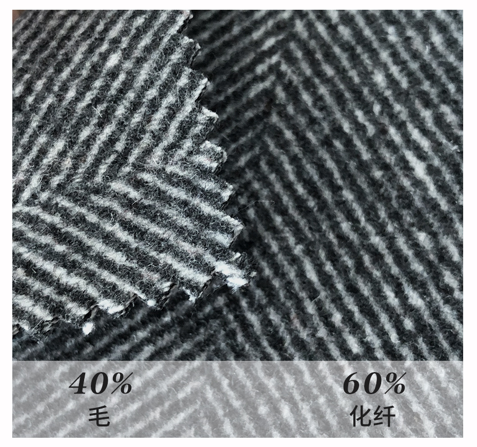 雙面人字呢面料25