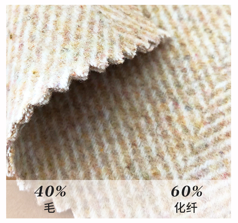 雙面人字呢面料61
