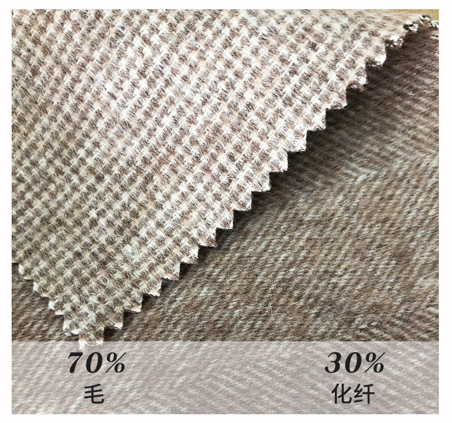 人字雙面順毛呢面料1