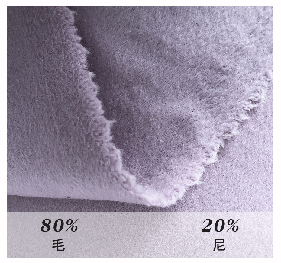 雙面呢面料1