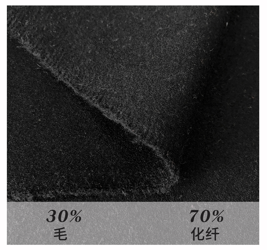 神州呢面料28