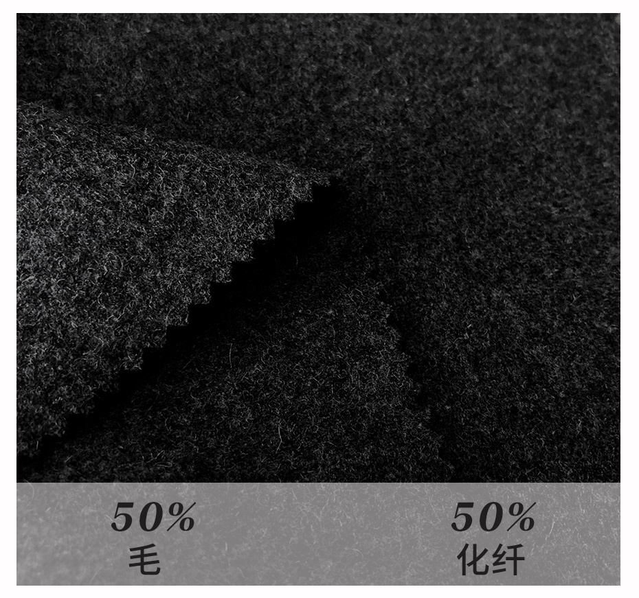 法蘭呢面料12