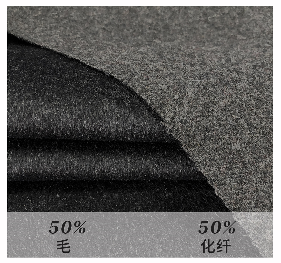 單面順毛呢面料45