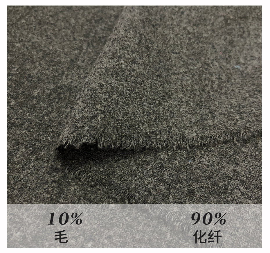 法蘭呢面料56