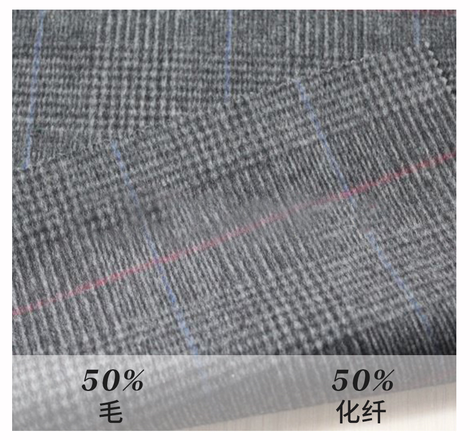 格子雙面呢面料34