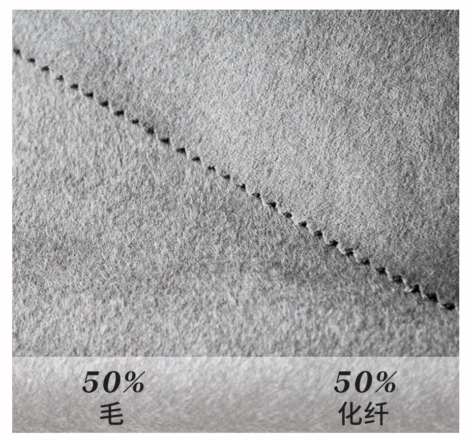 雙面順毛呢面料23