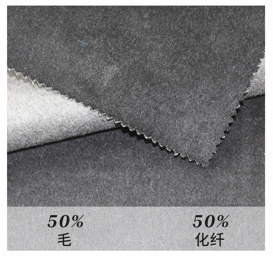 雙面順毛呢面料45
