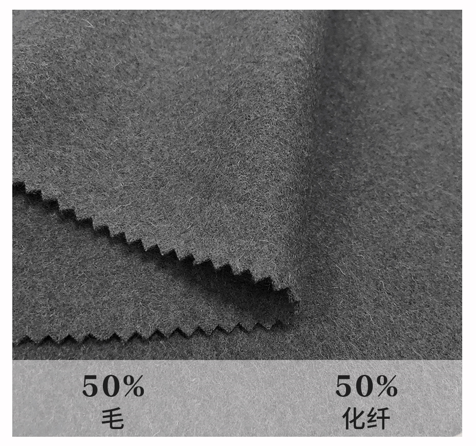麥呢面料34