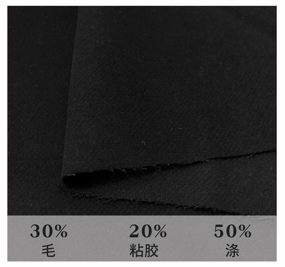 半精紡單面順毛呢面料56
