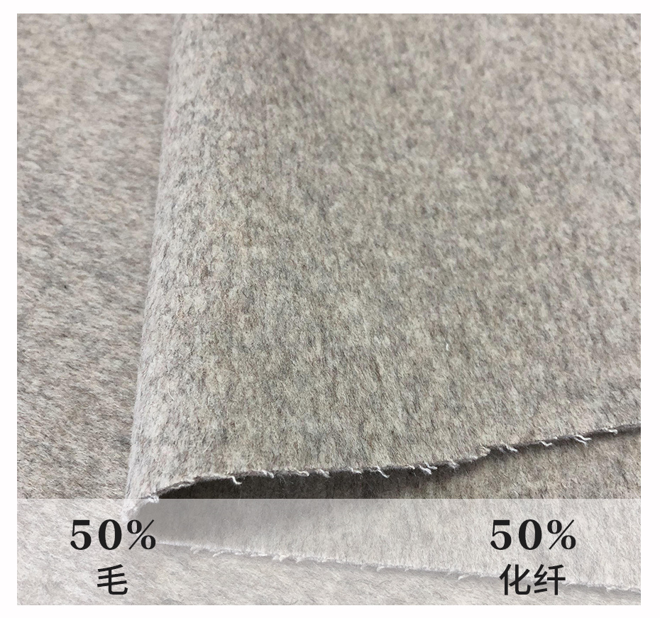 雙面順毛呢面料33
