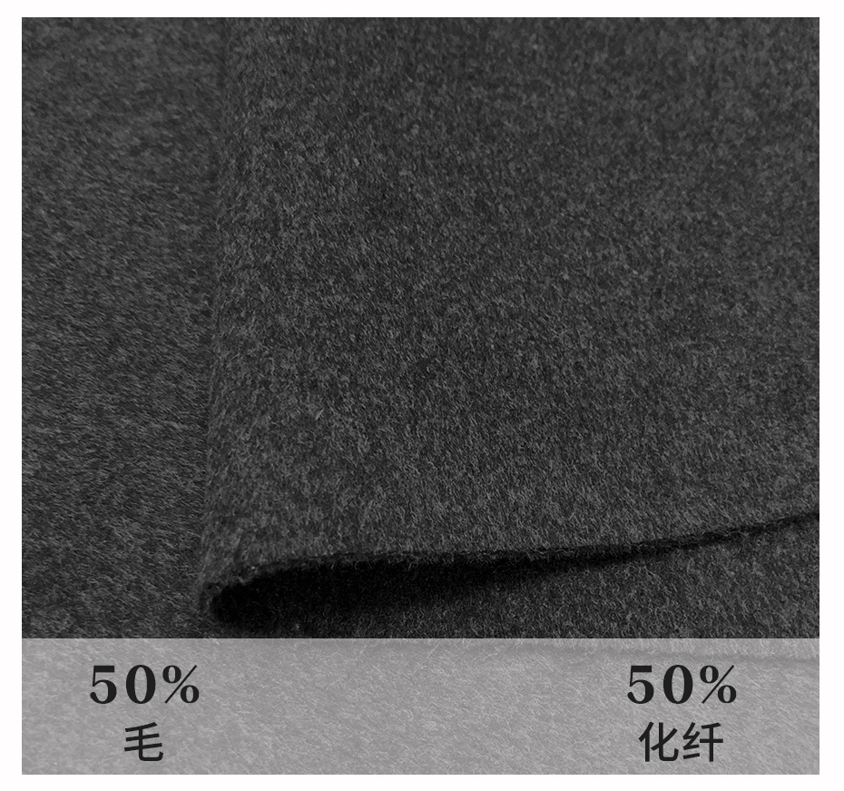 雙面順毛呢面料56