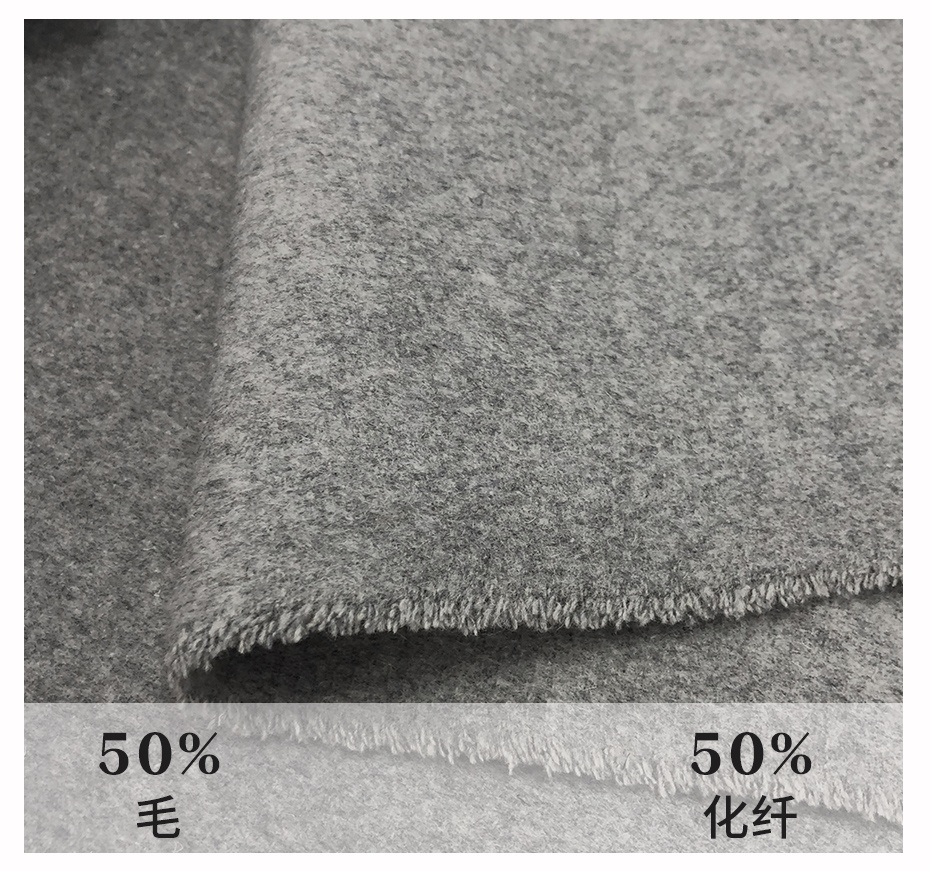 單面順毛呢面料23