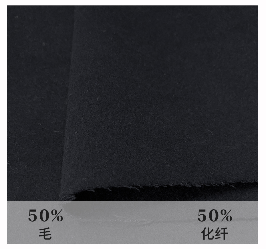 雙面順毛呢面料01