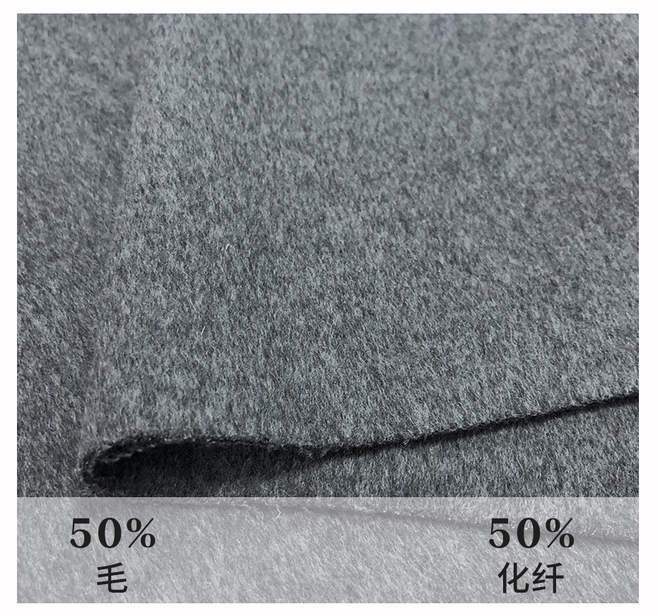 雙面順毛呢面料41