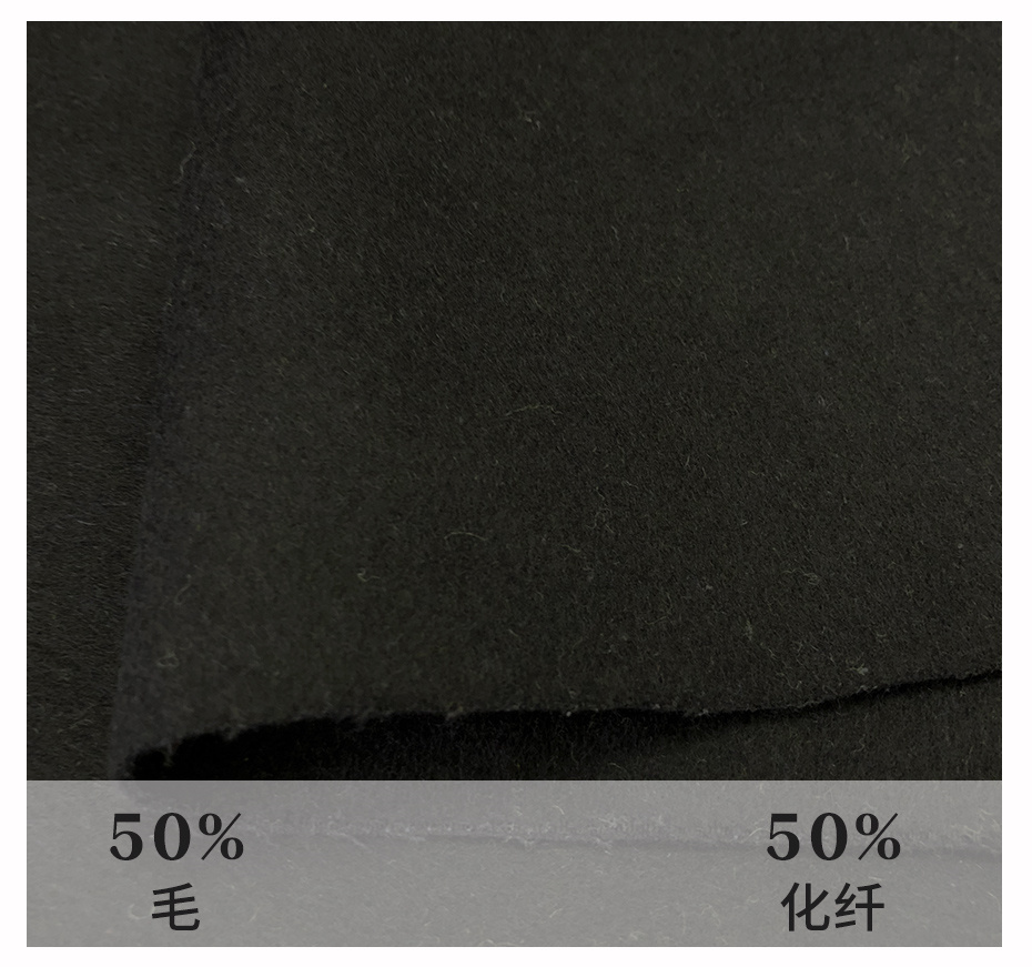 雙面順毛呢面料63