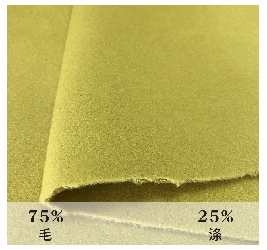 雙面順毛呢面料46