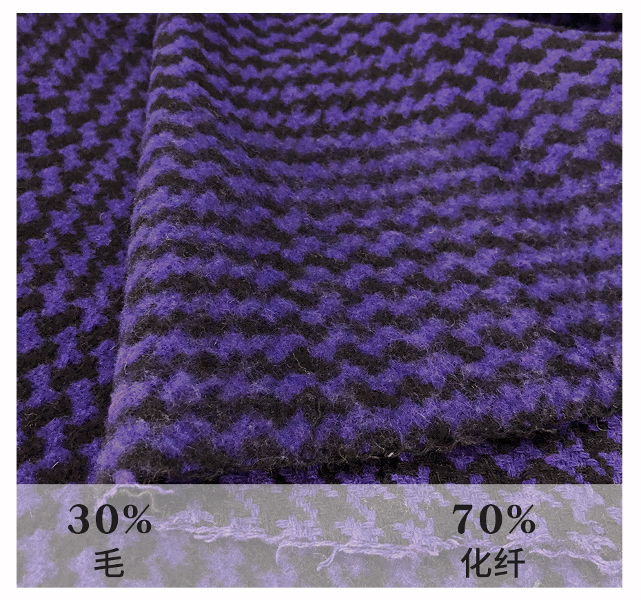 格子呢面料01
