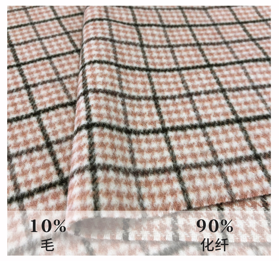 格子呢面料28