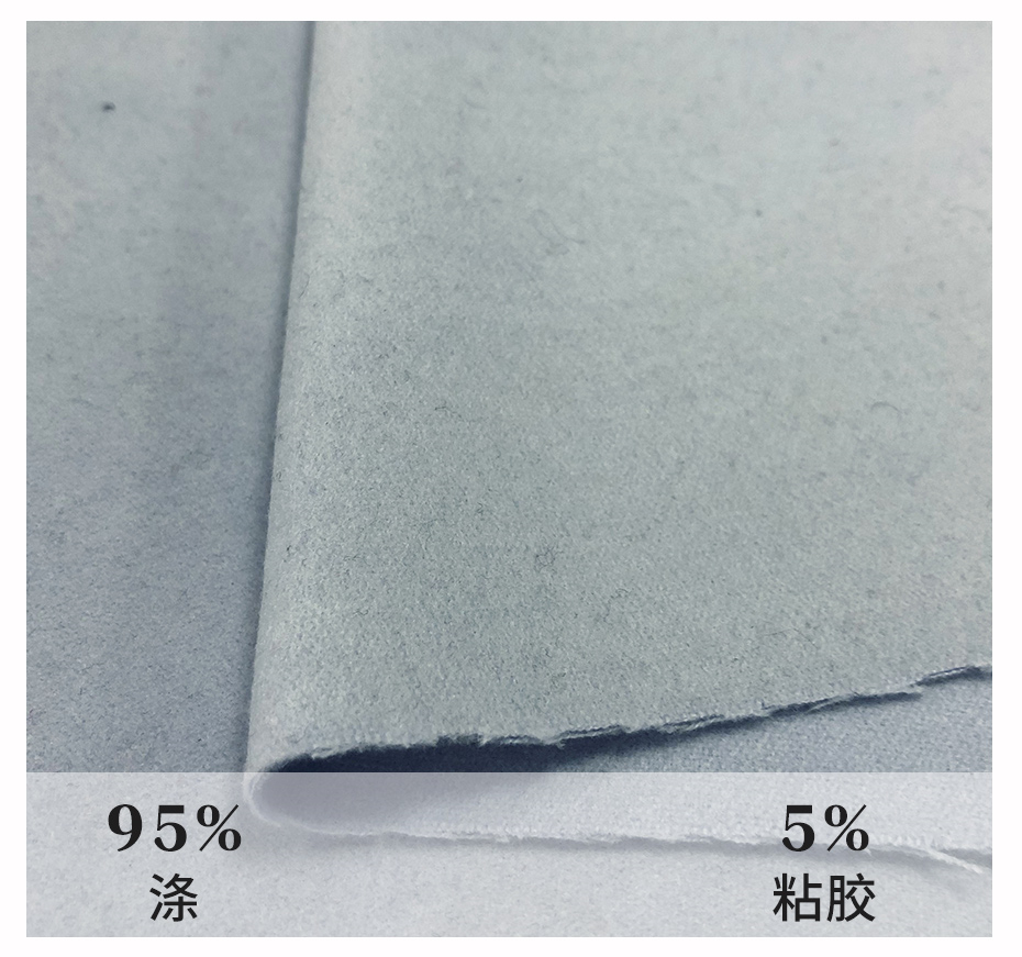 TR毛呢面料64