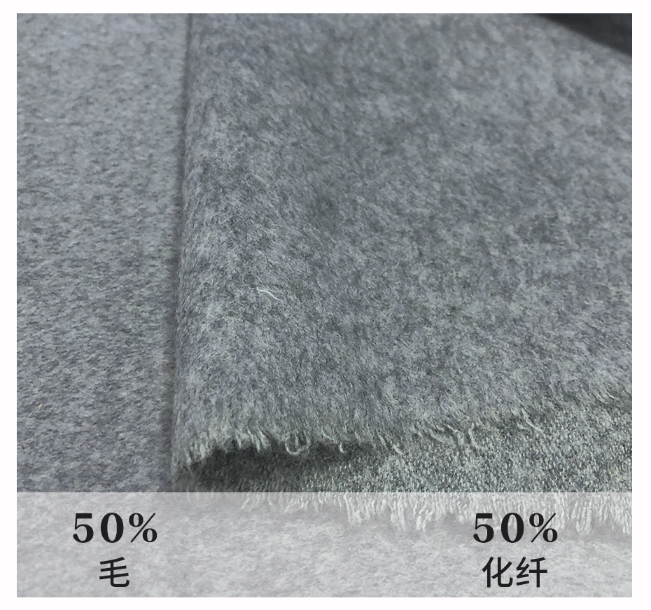 順毛單面毛呢面料28