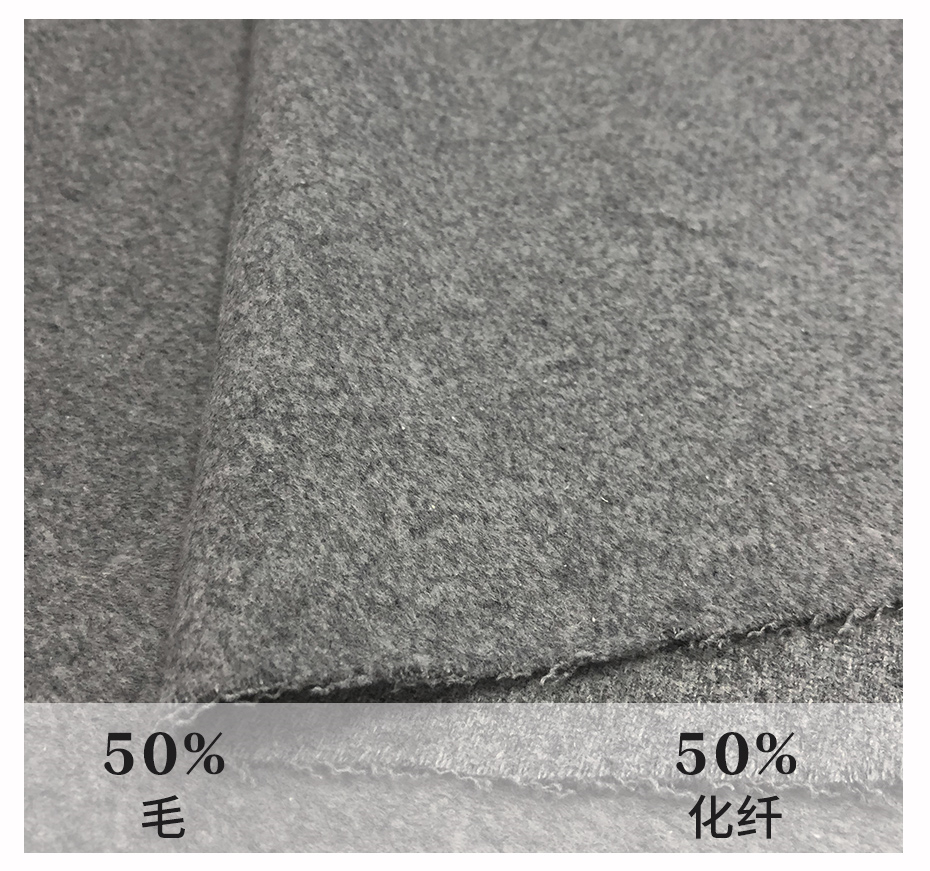 順毛單面毛呢面料37