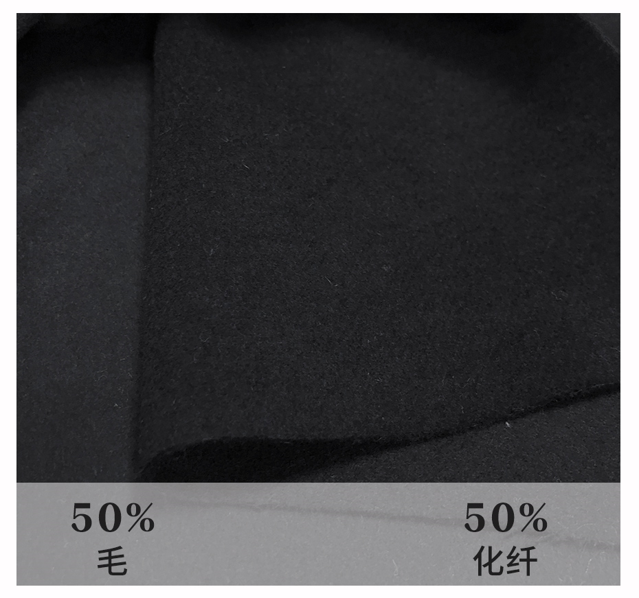 順毛單面毛呢面料55