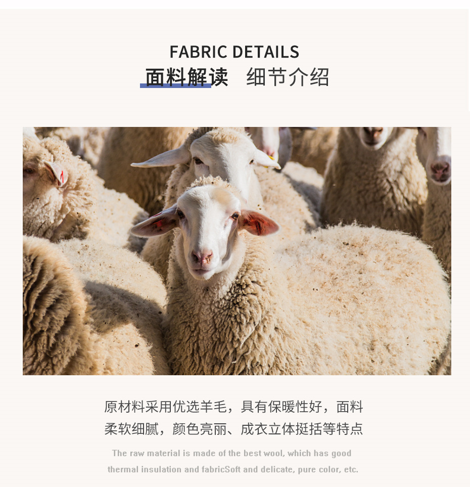 斜紋毛呢布30