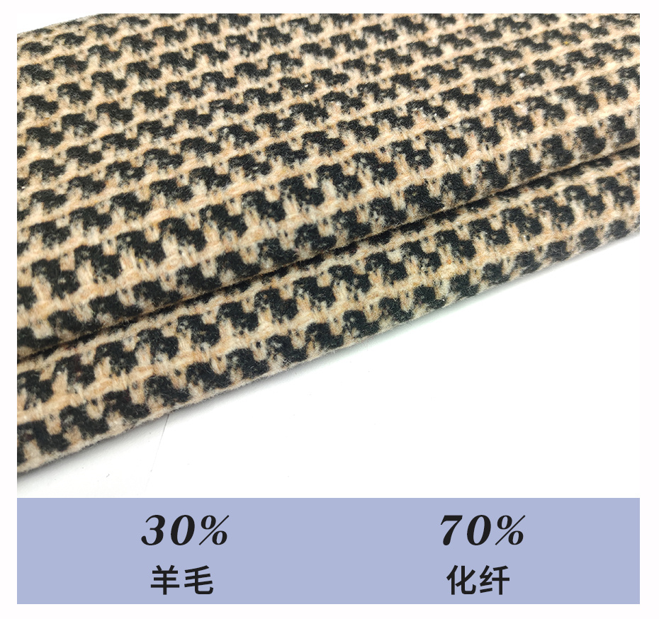 編織呢面料33