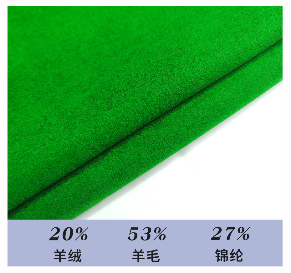 臺球呢面料111